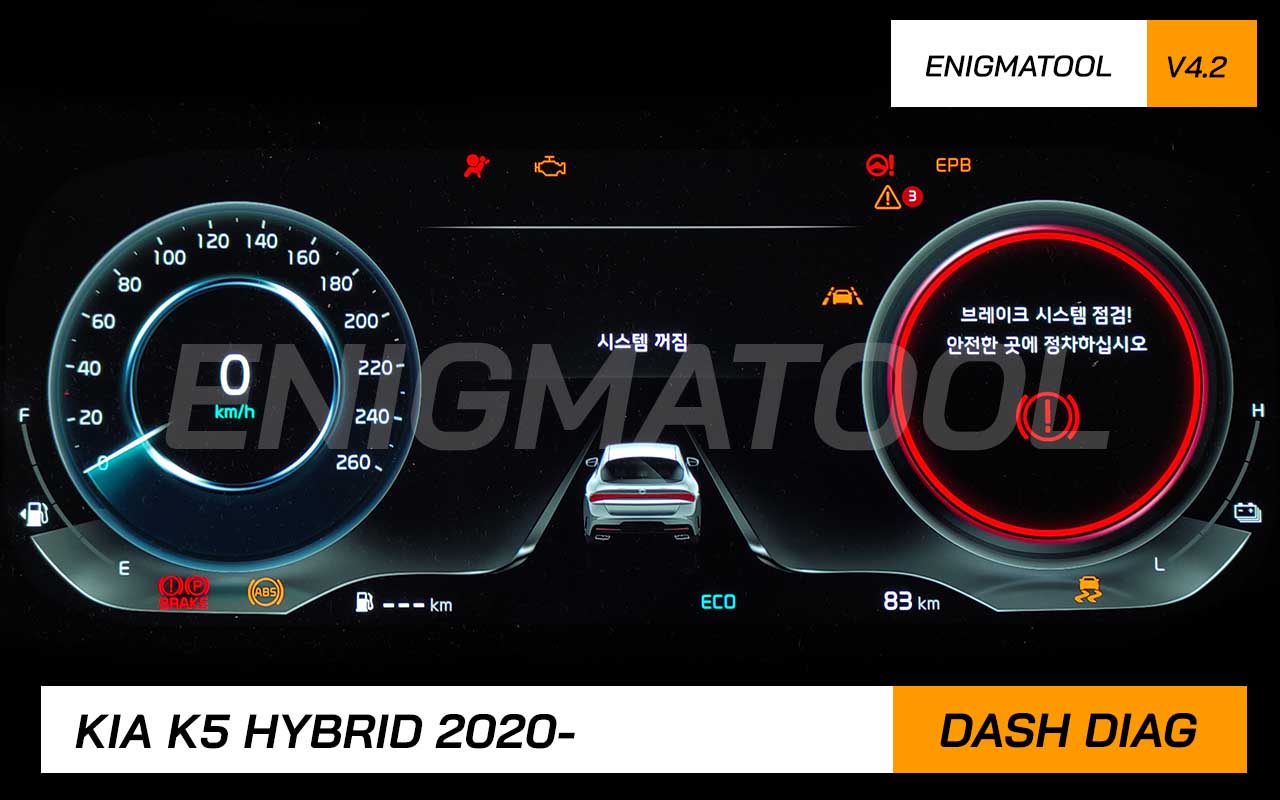 All Enigmatool Software for instrument cluster programming