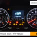 Kia sportage 2021 instrument cluster assy speedometer